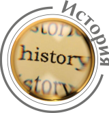 History